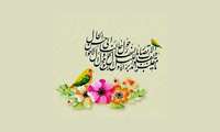 پیام تبریک سال نو مدیر درمان