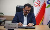 تبریک معاون درمان دانشگاه علوم پزشکی به مناسبت اعیاد قربان و غدیر