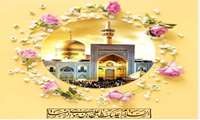 پیام تبریک دکتر آرش رحیمی، به مناسبت میلاد باسعادت امام رضا (ع)