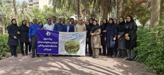 پیاده روی 